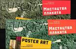 Weißrussland Markenheftchen mit Weißrussland Markenheftchen mit 488-489 postfrisch Cept 2003 MiNr. 488-489 postfrisch Cept 2003 -