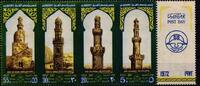 Ägypten Ägypten 1073-1076 postfrisch Fünferstreifen / Post MiNr. 1073-1076 postfrisch Fünferstreifen / Post -