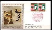 Japan 851 als Ersttagsbrief Metal engravings -