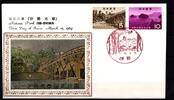 Japan 854-855 als Ersttagsbrief Metal engravings -