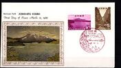 Japan 882-883 als Ersttagsbrief Metal engravings -