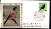 Japan 826 als Ersttagsbrief Metal engravings -