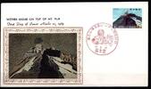 Japan 881 als Ersttagsbrief Metal engravings -