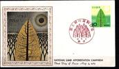 Japan 887 als Ersttagsbrief Metal engravings -