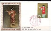 Japan 885 als Ersttagsbrief Metal engravings -