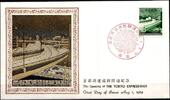 Japan 867 als Ersttagsbrief Metal engravings -