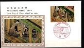 Japan 858 als Ersttagsbrief Metal engravings -
