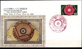 Japan 862 als Ersttagsbrief Metal engravings -