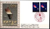 Japan 869 als Ersttagsbrief Metal engravings -