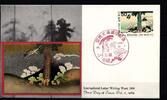 Japan 1063 als Ersttagsbrief Metal engravings -