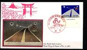 Japan 979 als Ersttagsbrief Metal engravings -