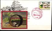 Japan 1017 als Ersttagsbrief Metal engravings -