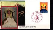 Japan 1025 als Ersttagsbrief Metal engravings -