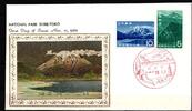 Japan 903-904 als Ersttagsbrief Metal engravings -