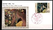 Japan 927 als Ersttagsbrief Metal engravings -
