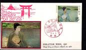 Japan 963 als Ersttagsbrief Metal engravings -
