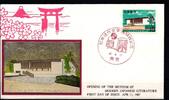 Japan 962 als Ersttagsbrief Metal engravings -