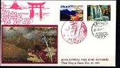 Japan 983-984 als Ersttagsbrief Metal engravings -