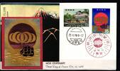 Japan 1018-1019 als Ersttagsbrief Metal engravings -