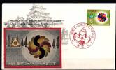 Japan 1008 als Ersttagsbrief Metal engravings -