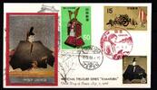 Japan 1011-1013 als Ersttagsbrief Metal engravings -