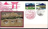 Japan 990-991 als Ersttagsbrief Metal engravings -