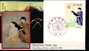 Japan 1037 als Ersttagsbrief Metal engravings -