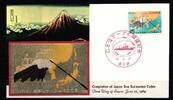 Japan 1042 als Ersttagsbrief Metal engravings -