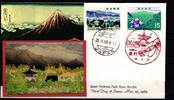 Japan 1035-1036 als Ersttagsbrief Metal engravings -