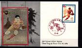 Japan 1064 als Ersttagsbrief Metal engravings -