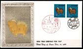 Japan 959 als Ersttagsbrief Metal engravings -