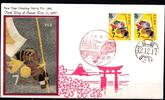 Japan 982 als Ersttagsbrief Metal engravings -
