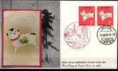 Japan 1068 als Ersttagsbrief Metal engravings -