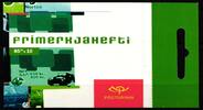 Island Island 1039 postfrisch als Markenheftchen MiNr. 1039 postfrisch als Markenheftchen -