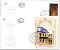 Israel FDC 1404 und Block 54 als Ersttagsbrief -