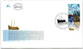 Israel FDC 1426 als Ersttagsbrief -