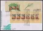 Israel FDC 1439-1441 Markenheftchen als Ersttagsbrief -