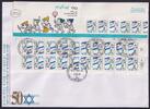 Israel FDC 1451 als Markenheftchen als Ersttagsbrief -