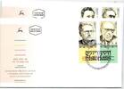 Israel FDC 1678-1681 als Ersttagsbrief -