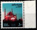 Ägypten Ägypten 1106 postfrisch MiNr. 1106 postfrisch -