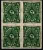 Deutsches Reich Deutsches Reich 226 a U postfrisch 4er Block MiNr. 226 a U postfrisch 4er Block -
