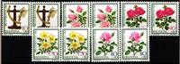 Schweiz Schweiz 1236-1240 postfrisch als Pärchen MiNr. 1236-1240 postfrisch als Pärchen -