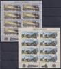 Rumänien Rumänien 6466-6467 postfrisch als Kleinbögen, Orient Express MiNr. 6466-6467 postfrisch als Kleinbögen, Orient Express -
