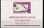 Korea Süd Korea Süd Block 180 postfrisch MiNr. Block 180 postfrisch -