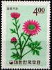 Korea Süd Korea Süd 509 postfrisch MiNr. 509 postfrisch -