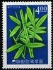 Korea Süd Korea Süd 517 postfrisch MiNr. 517 postfrisch -