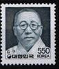 Korea Süd Korea Süd 1457 postfrisch MiNr. 1457 postfrisch -