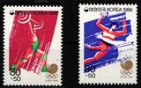 Korea Süd Korea Süd 1477-1478 postfrisch MiNr. 1477-1478 postfrisch -