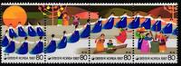Korea Süd Korea Süd 1535-1538 postfrisch als Viererstreifen MiNr. 1535-1538 postfrisch als Viererstreifen -