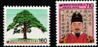 Korea Süd Korea Süd 1738-1739 postfrisch MiNr. 1738-1739 postfrisch -
